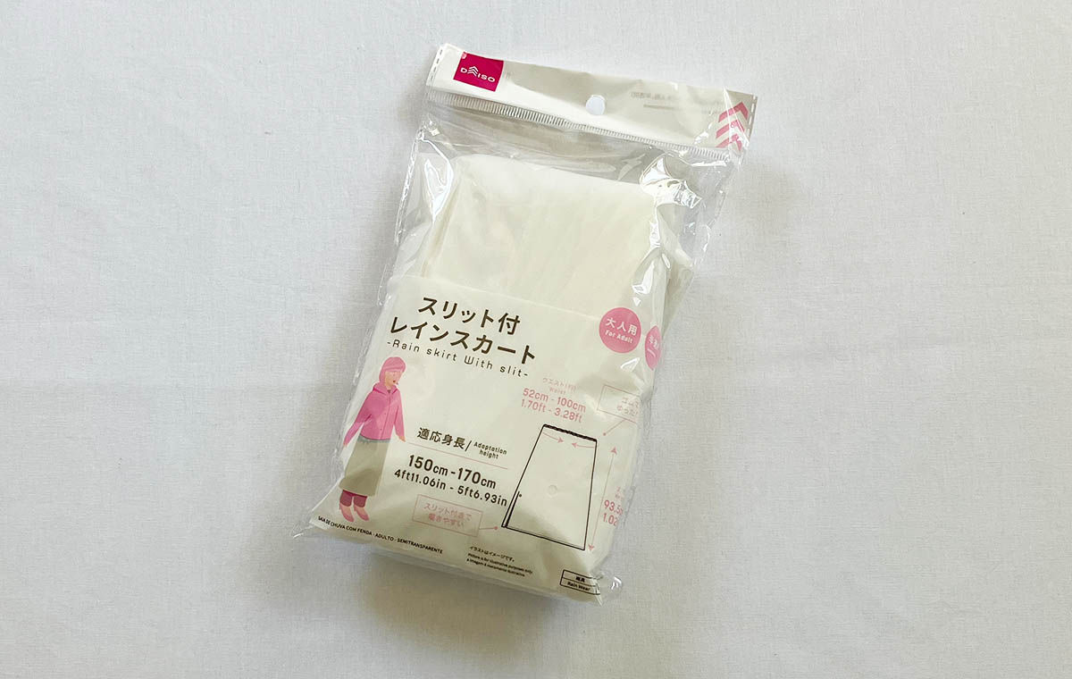 ダイソーの「スリット付レインスカート」