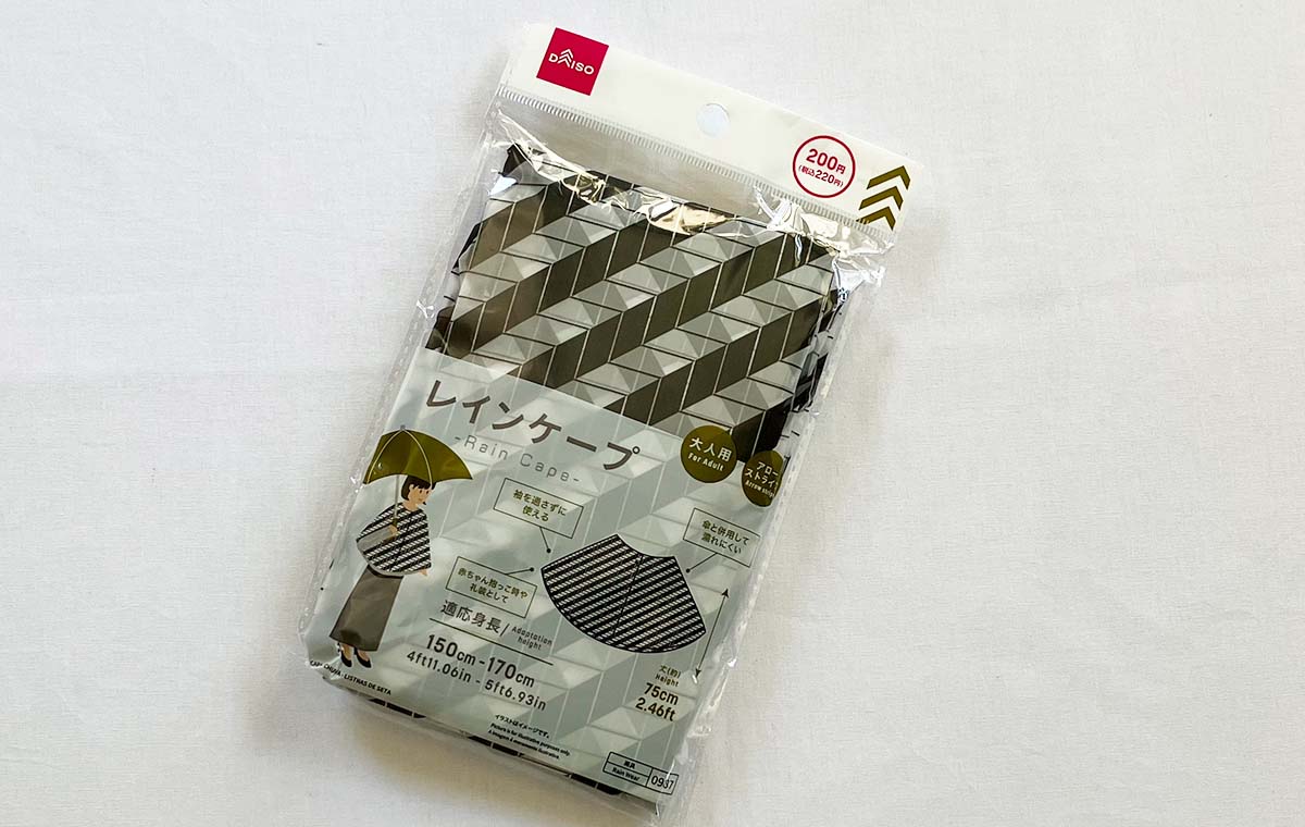 ダイソーの「レインケープ」