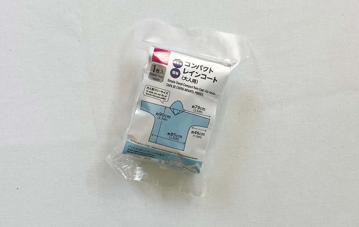 ダイソーの「コンパクト レインコート」