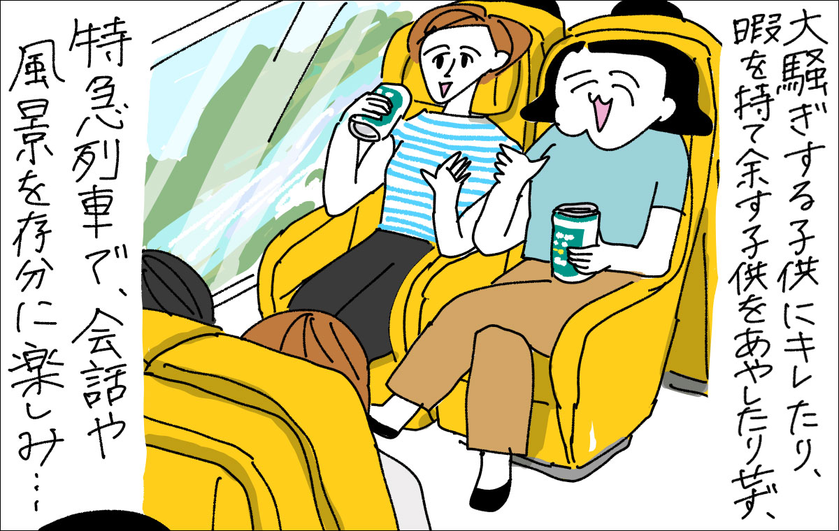 特急電車の中の様子