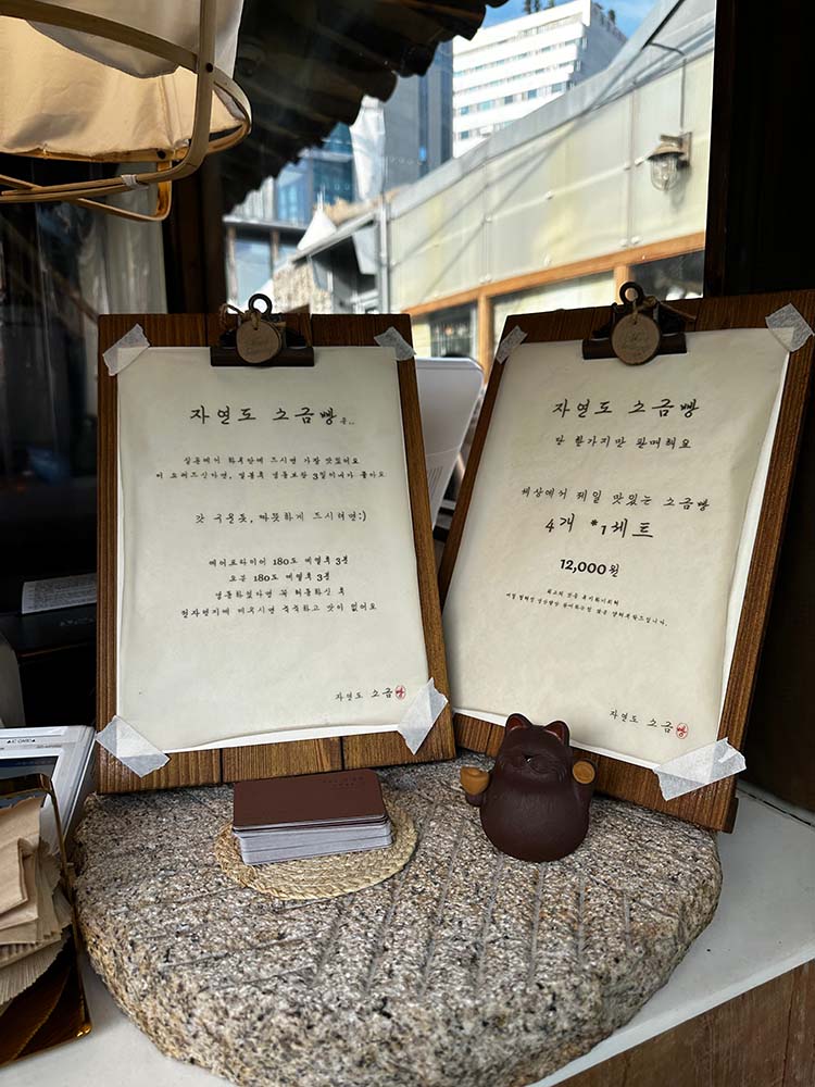 2つ並んだパネル