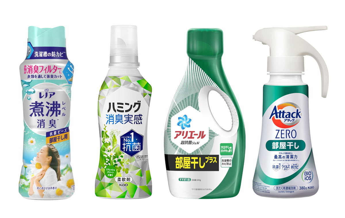 梅雨洗濯におすすめの洗剤や柔軟剤