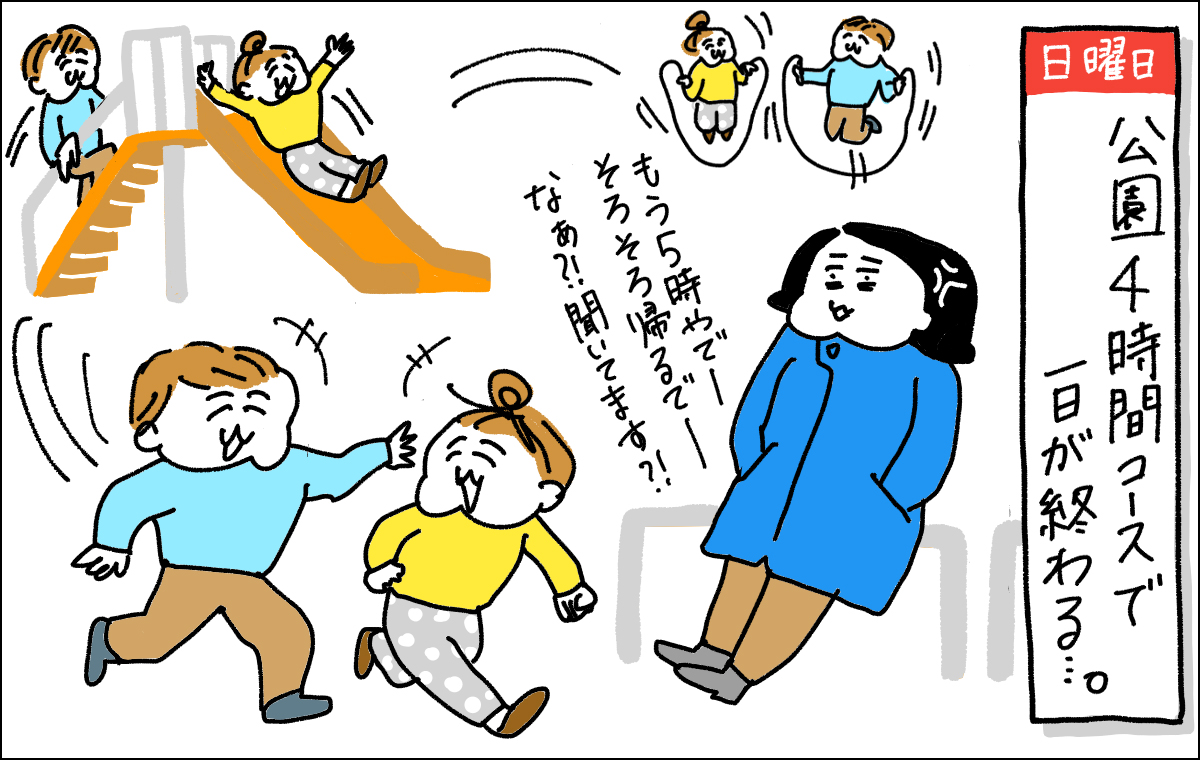 公園で遊んでいる子供を見ているママのイラスト