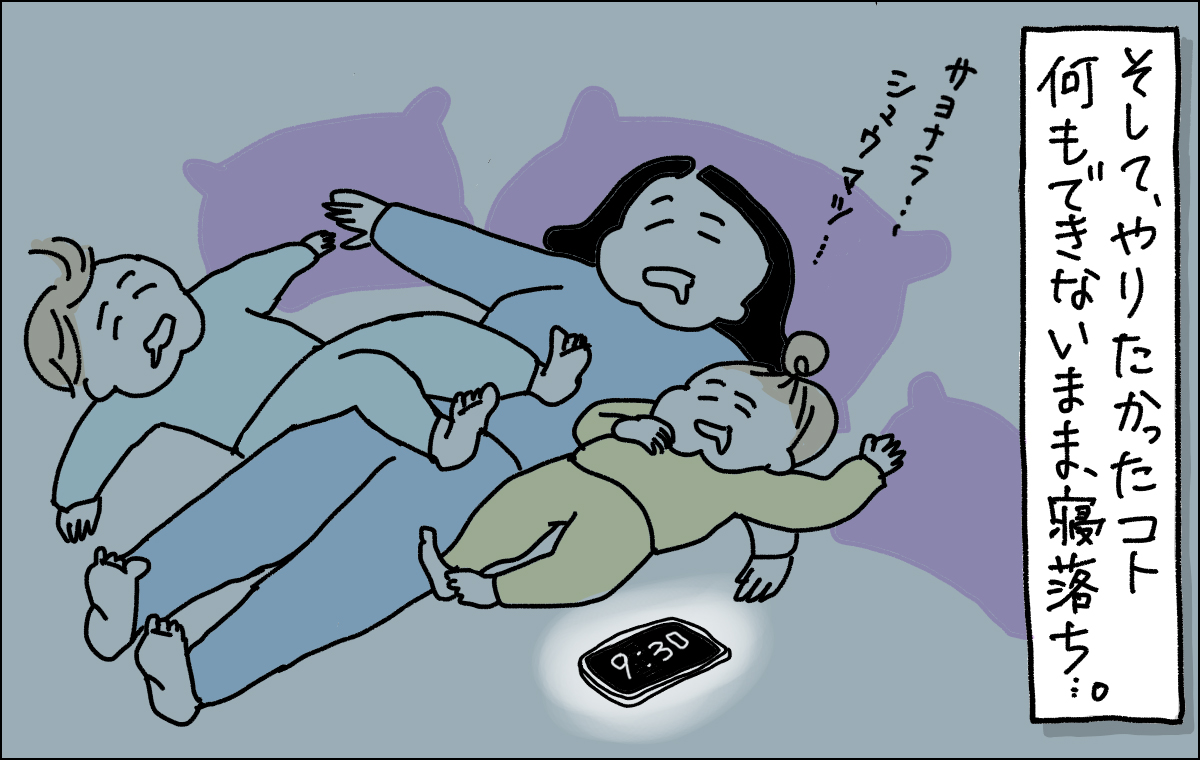 寝ている親子のイラスト