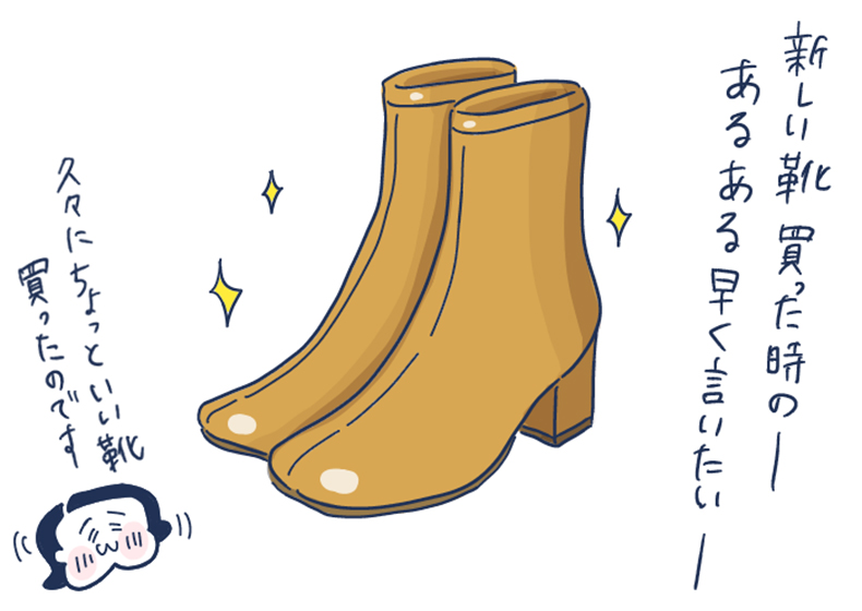 ワーママあるある