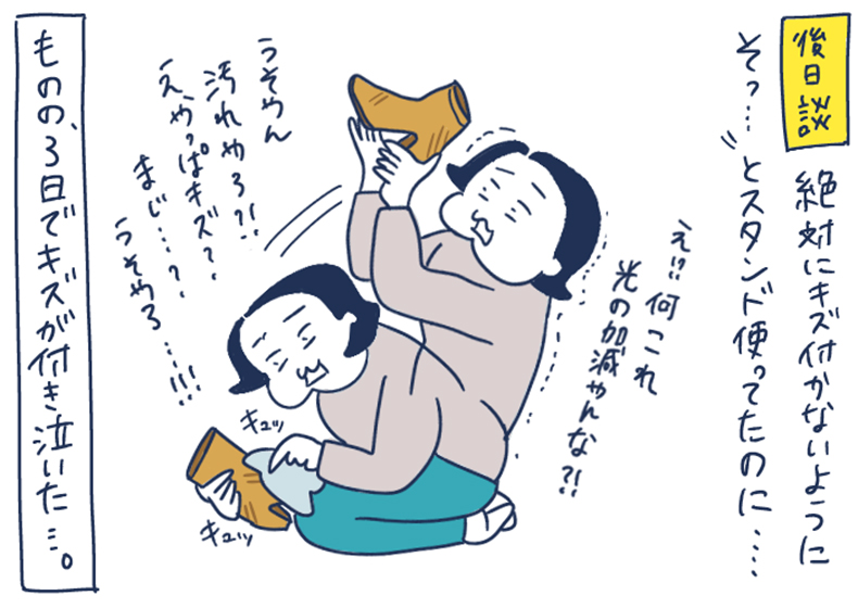 ワーママあるある