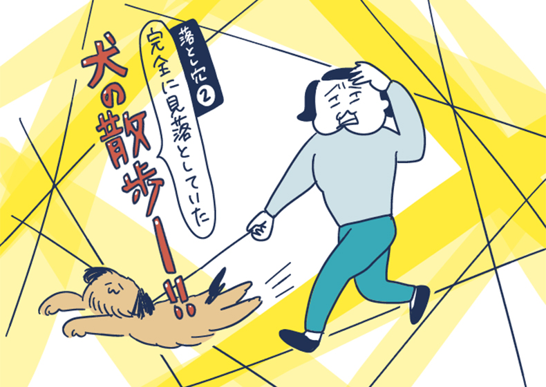 ワーママあるある
