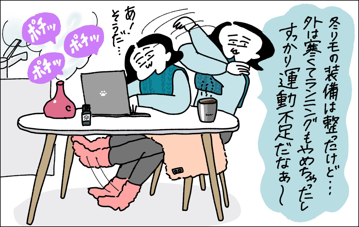 ネットショッピングに勤しむママの様子