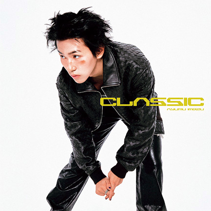 Ayumu Imazu 2nd Album『CLASSICクラシック』