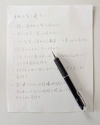 メンパUP習慣