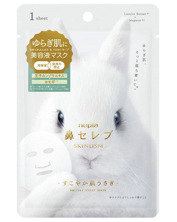 ネピア 鼻セレブ SKINLISM すこやか肌うさぎ 美容液マスク 1枚 ￥385