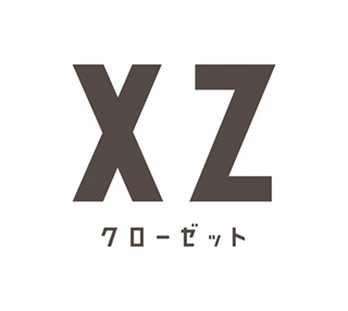 手持ちの服の着回しをAIが提案「XZ（クローゼット）」