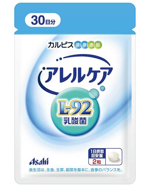 カルピス健康通販 アレルケア 60粒 ￥2,100