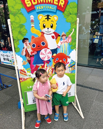 英語コンサート　子育て