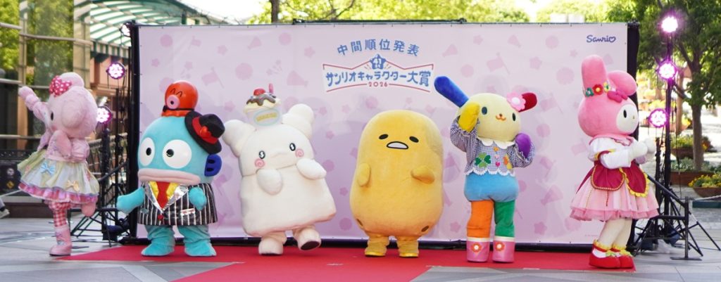 キャラクターたちの集合写真
