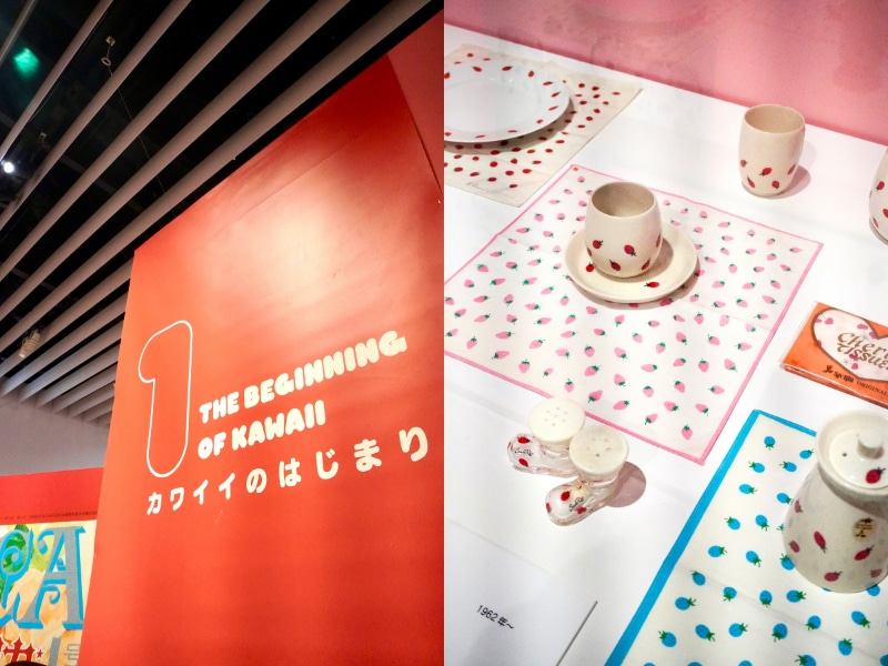 カワイイのはじまりと書かれた場所の写真とコップやハンカチの写真と