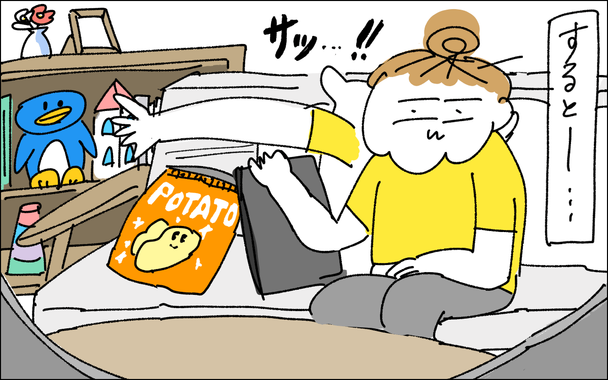 4コマ目。ソファに置かれたお菓子を通り越し、棚のほうへ手を伸ばす長女