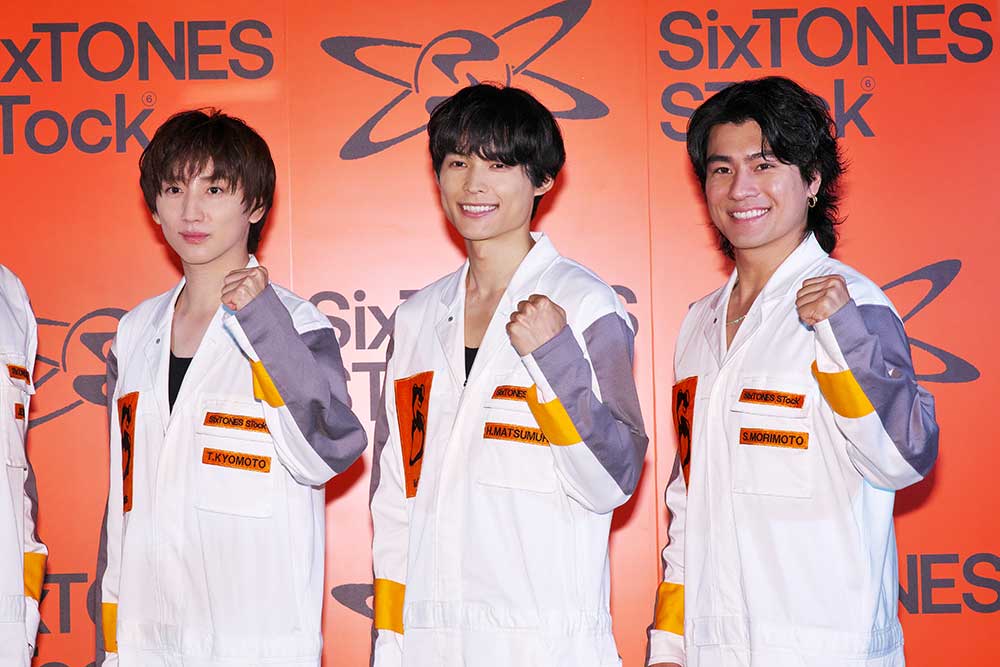 京本大我さん、松村北斗さん、森本慎太郎さん