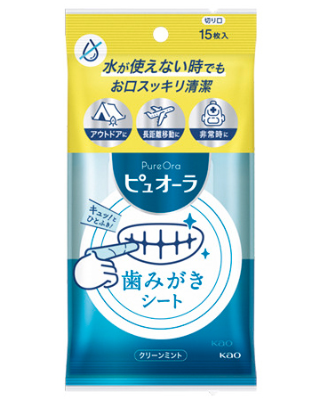 歯みがきシート
