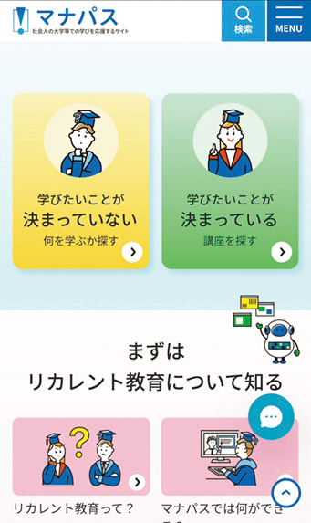 マナバス