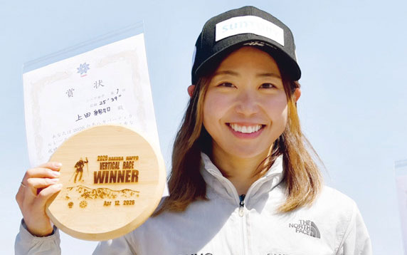 スキーモ日本代表・上田絢加さん