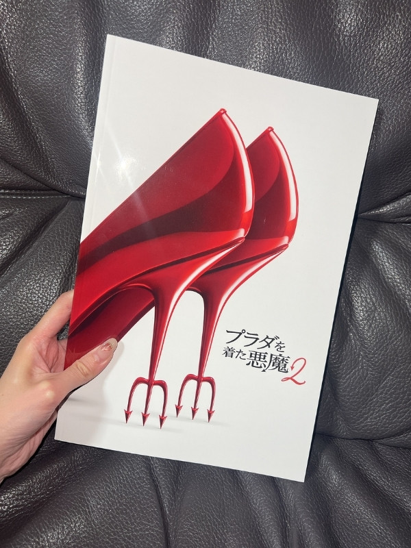 プラダを着た悪魔2公式パンフレットの表紙写真