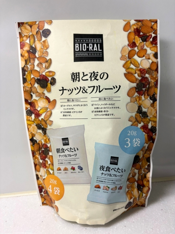 ナッツのパッケージ写真