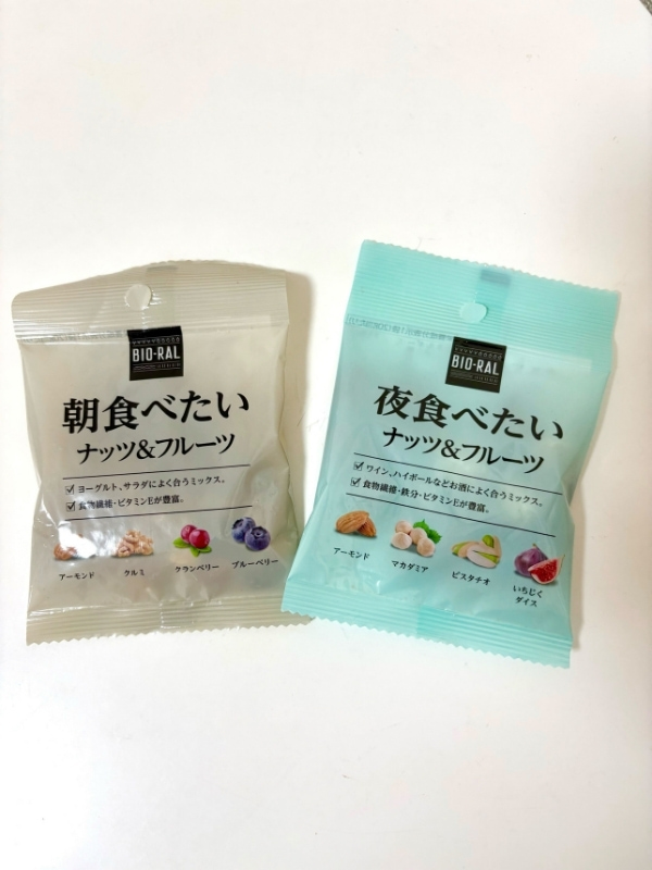 ナッツの個包装の写真