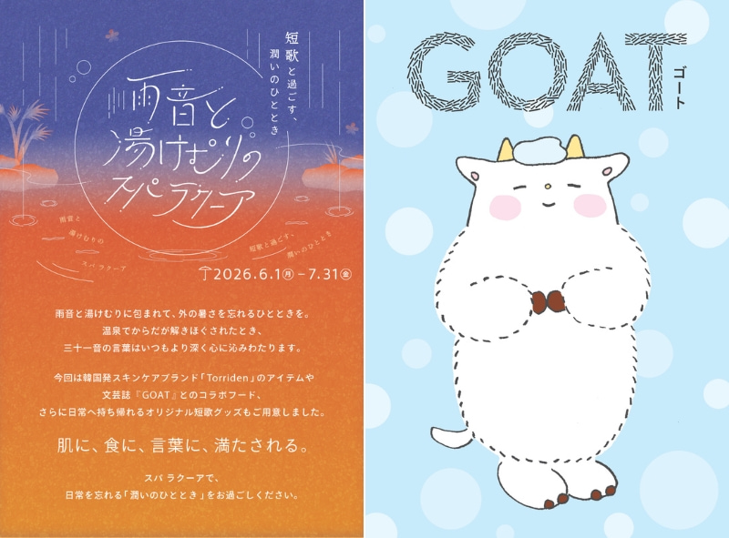 パンフレットとポストカードの画像