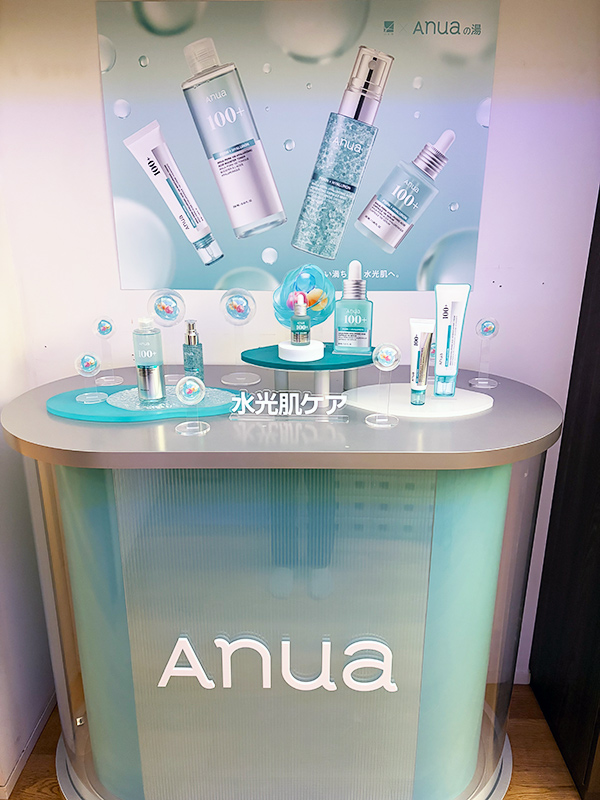 改良湯×Anau