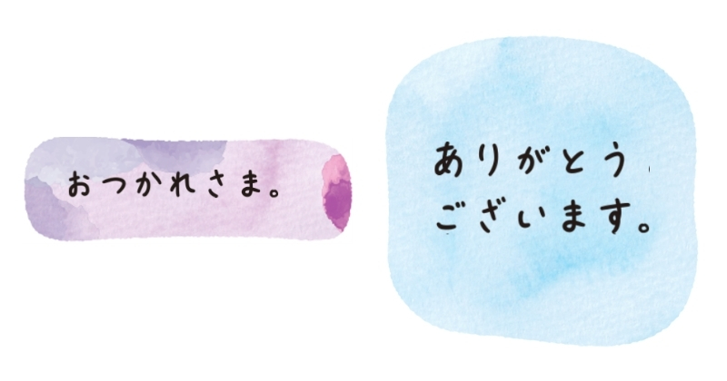 大小のふせんにメッセージを書いているイメージ画像