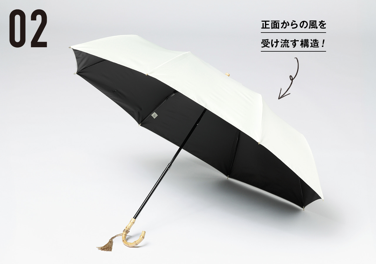 正面からの風を受け流す構造！