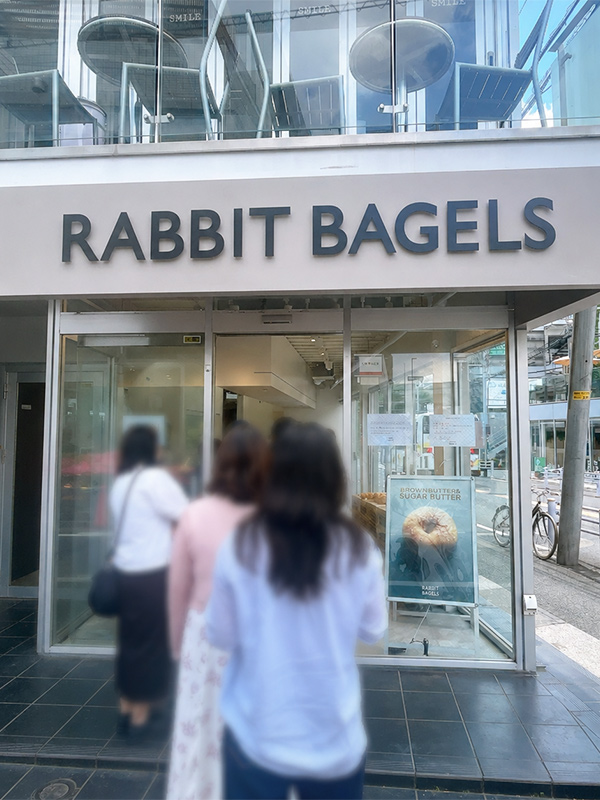 RABBIT BAGELS 駒沢店