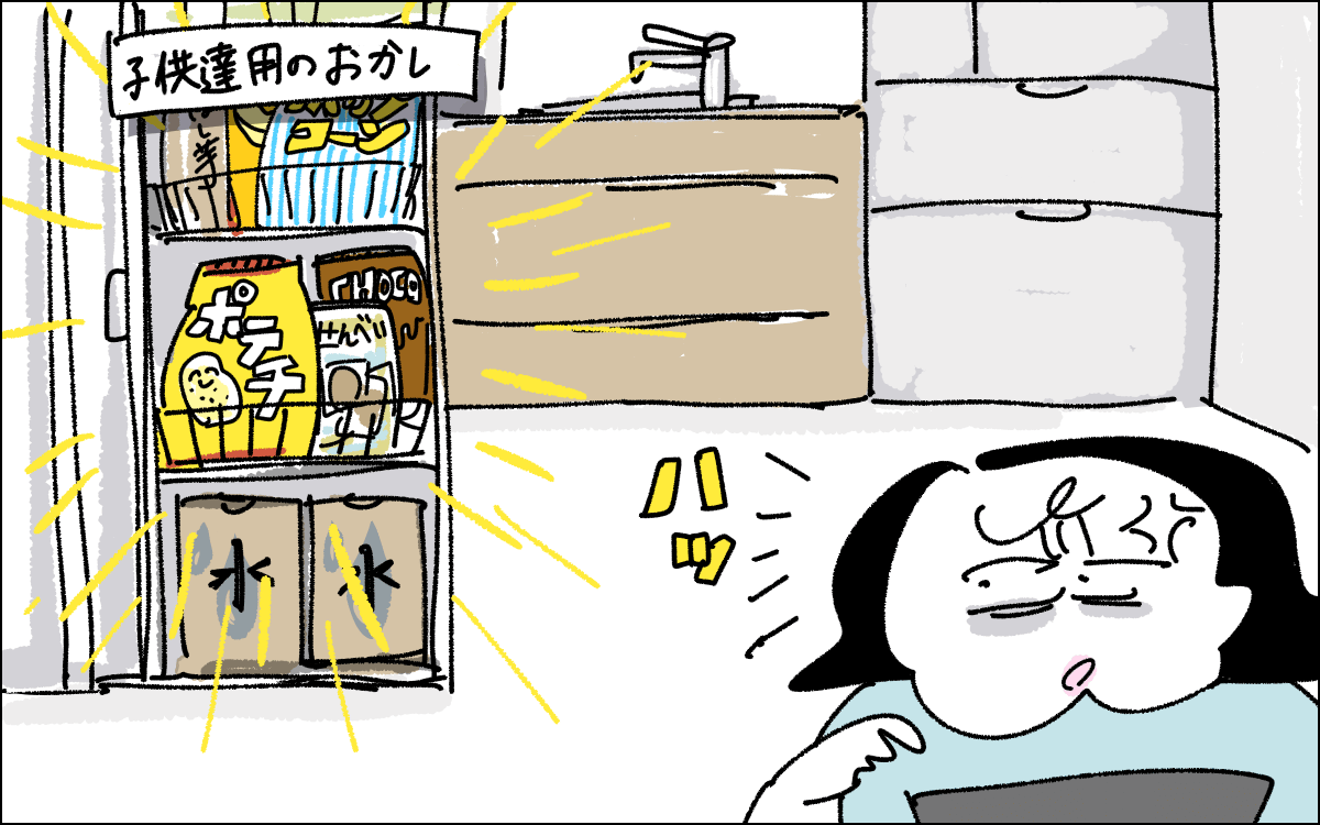 2コマ目。パントリーにある子供用のおやつに気づくママ