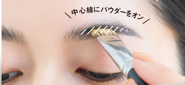 眉メイク