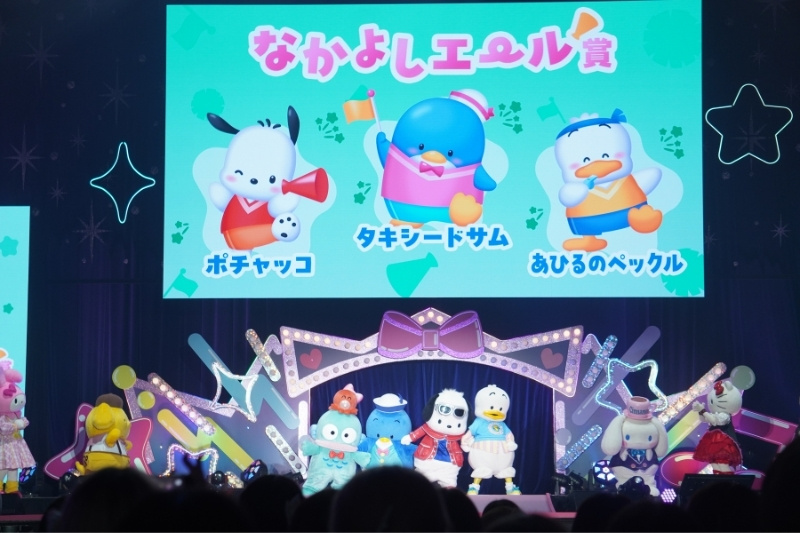 なかよしエール賞の発表