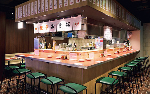 餃子おそ松 東京赤坂