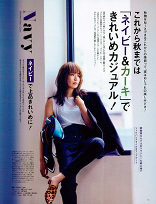 Oggi2021年9月号