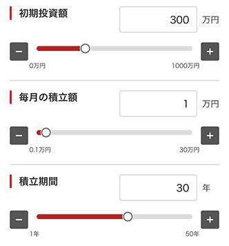 投資