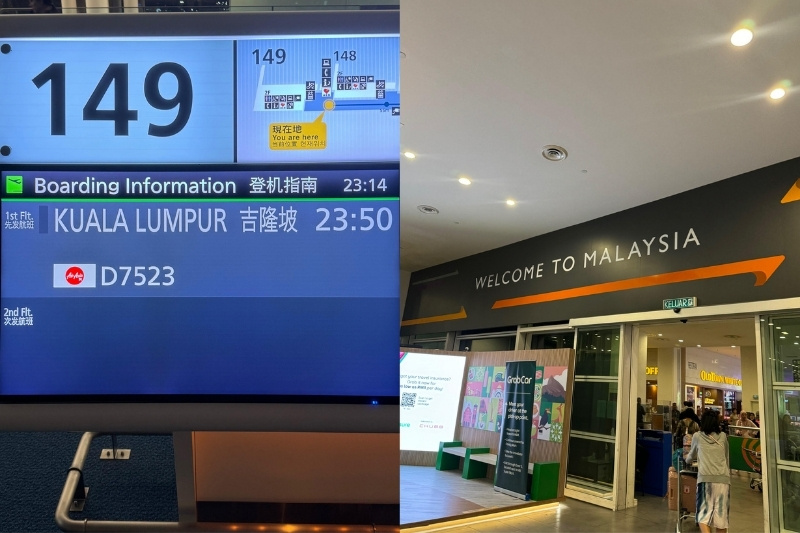 マレーシアの空港の写真