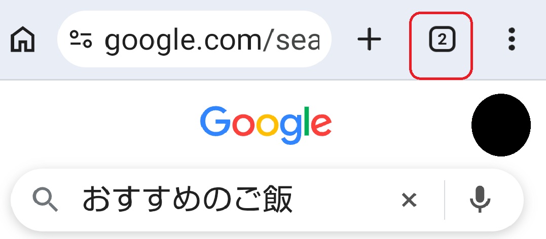 Google Chromeアプリ タブ切り替えアイコン表示画面