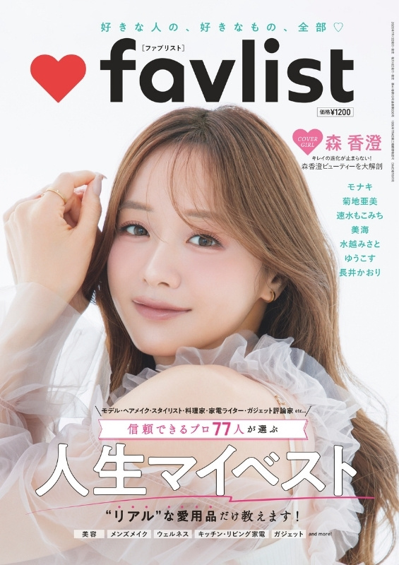 書影画像