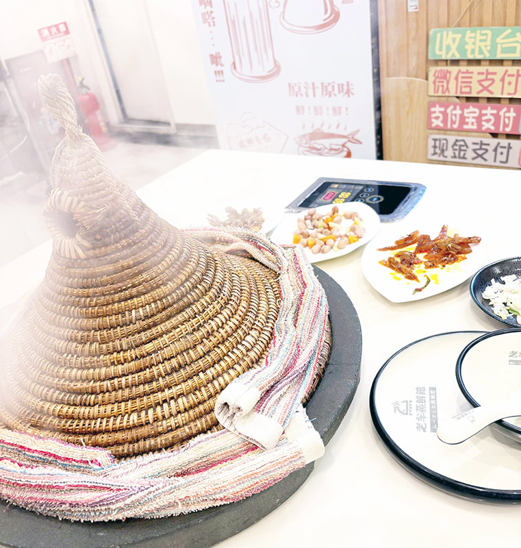 ムーさんの蒸鍋館