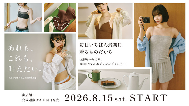 コレクション広告