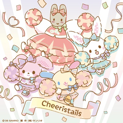 マロンクリーム、ウサハナ、ウィッシュミーメル、ぼんぼんりぼんの4にんが、新ユニット「Cheeristails(チアリステイルズ)」を結成