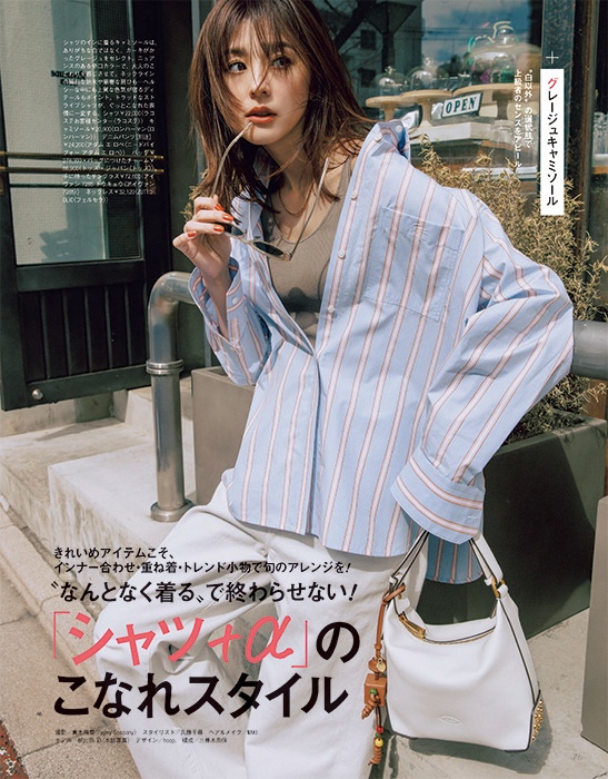 Oggi ニュアンスヘア