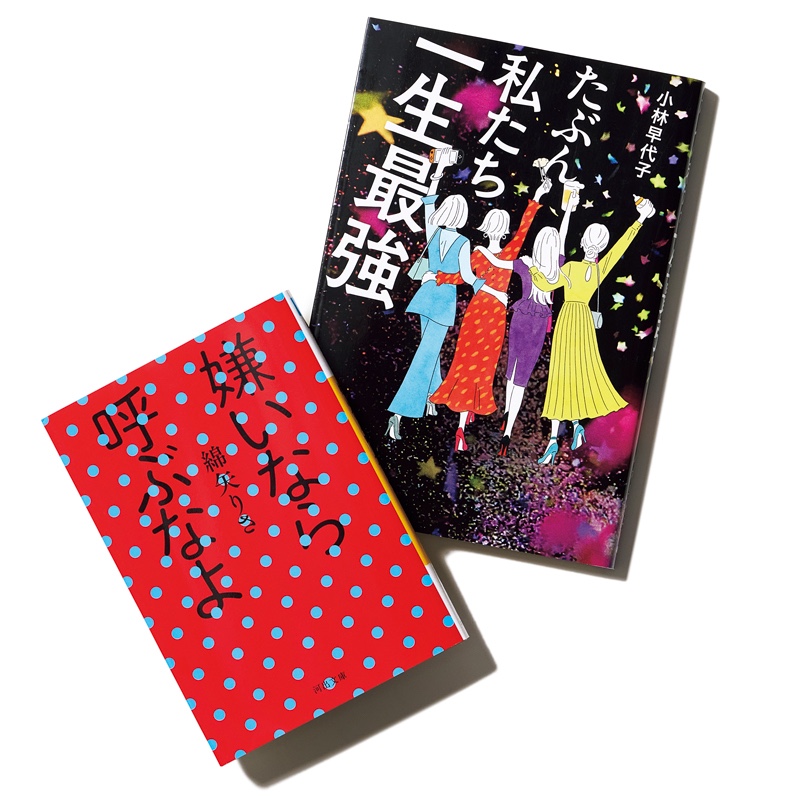 自分軸を取り戻せる本