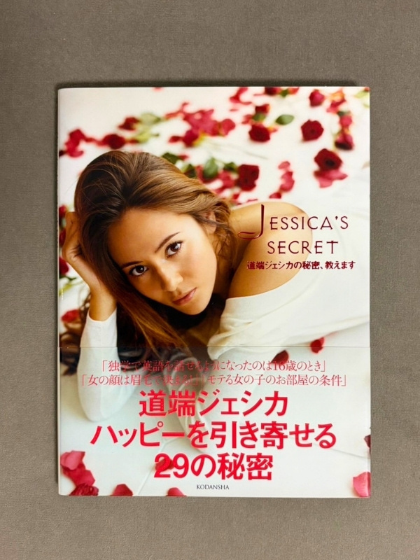 書影写真