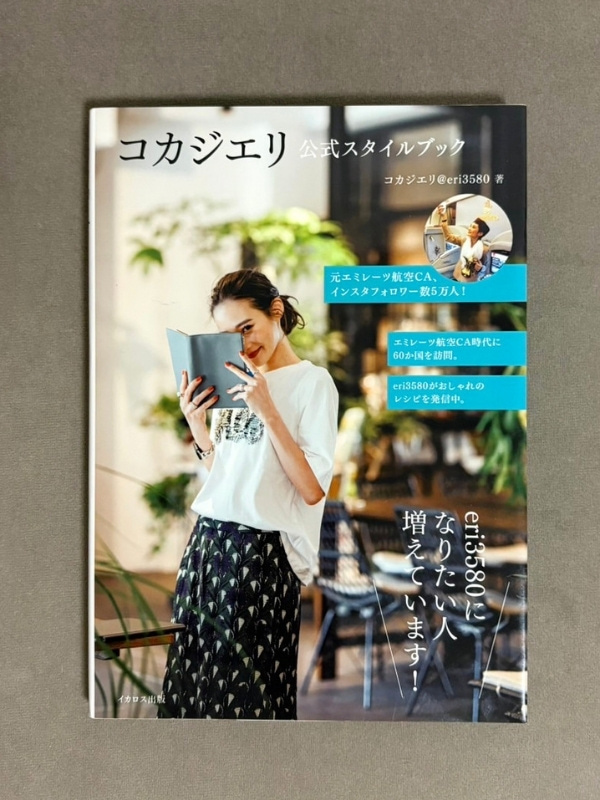 書影写真