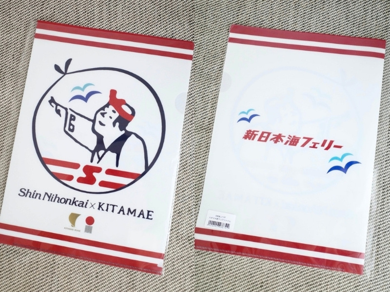 新日本海フェリー×KITAMAEのクリアファイル